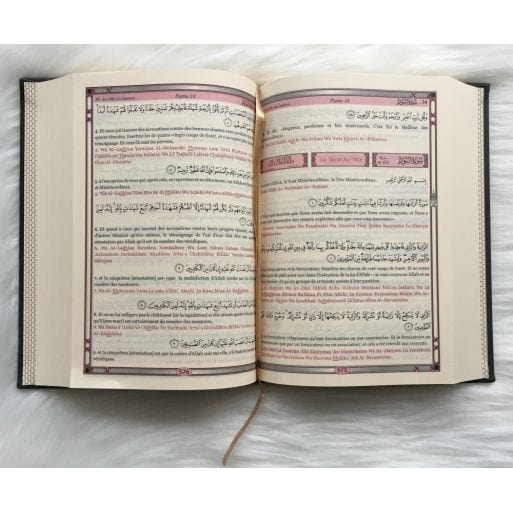 Coran Le Saint Coran Arabe Francais Phonetique Transcription Phone...