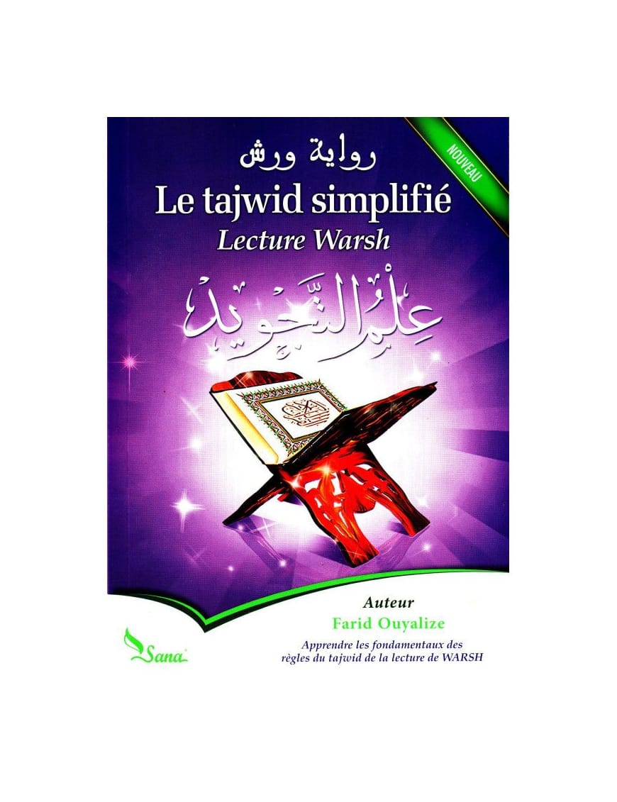 Le tajwid simplifié - lecture Warsh - violet - Sana Sana Livre Islam Tajwid 9782356336422 Librairie Musulmane Al-imen