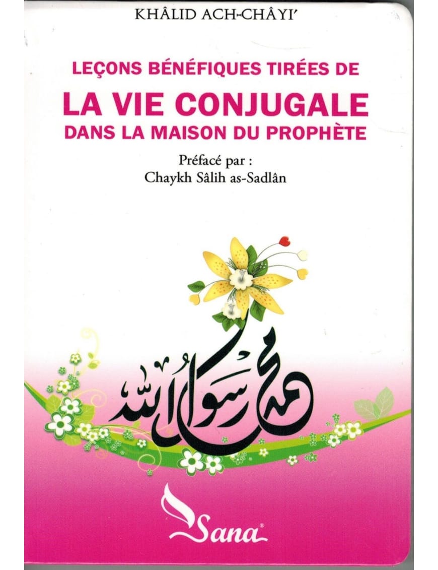 Leçons bénéfiques tirées de la vie conjugale dans la maison du prophète - Sana Sana Livre Islam Femme 9782356330796 Librairie Musulmane Al-imen