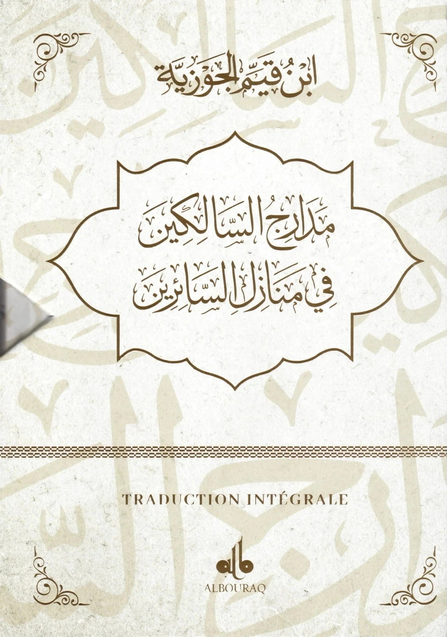 Livre Les Degres Des Itinerants Ibn Qayyim Al Jawziyya de Ibn Qayyim Al-Jawziyya