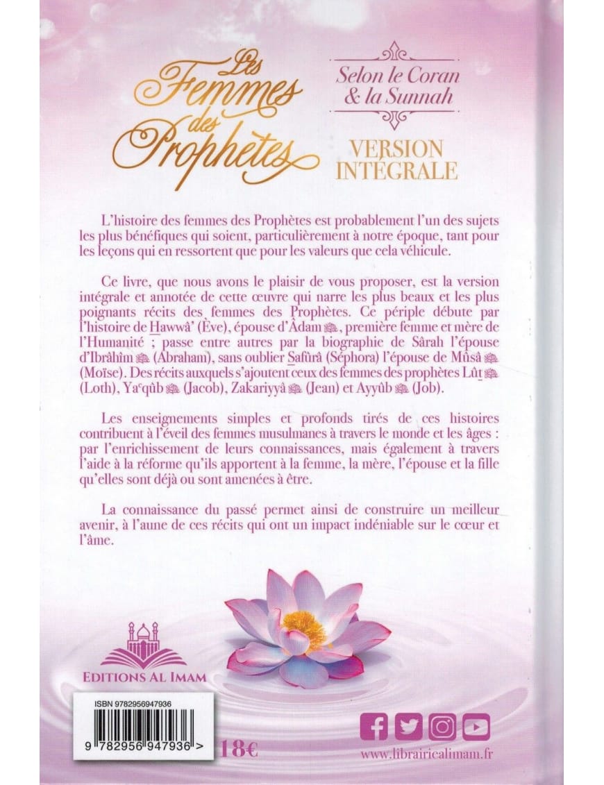 Les Femmes des Prophètes selon le Coran et la Sunnah - Version intégrale - al imam - Éditions Al Imam Al imam Livre Islam Femme 9782956947936 Librairie Musulmane Al-imen
