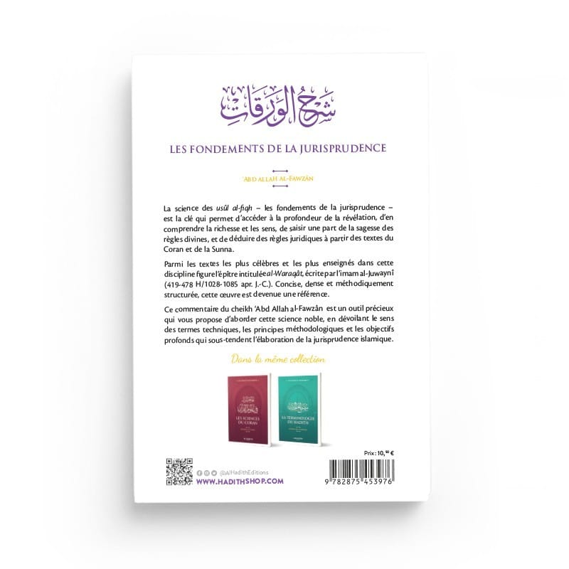 Les Fondements De La Jurisprudence - L'imam al-Juwaynî - 'Abd Allah al-Fawzân - éditions Al-Hadiths Al-Hadîth Livre > Islam > Fiqh (Droit et Jurisprudence) 9782875450791 Librairie Musulmane Al-imen