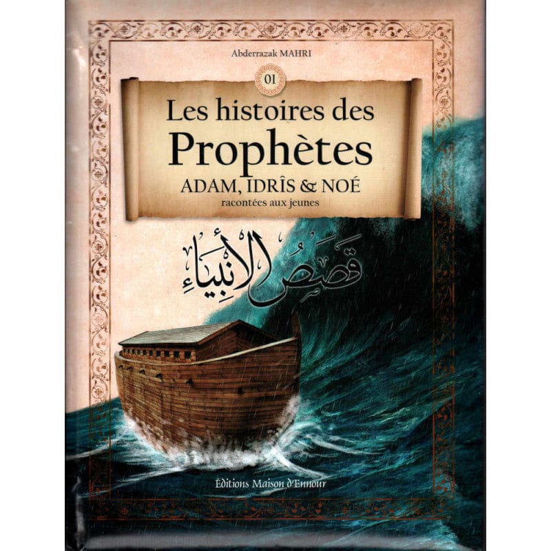 Les Histoires des Prophètes — Adam, Idrîs & Noé (Tome 1) — Abderrazak Mahri | Éditions Maison d'Ennour Maison d'Ennour Livre Islam Enfant 9782752403698 Librairie Musulmane Al-imen