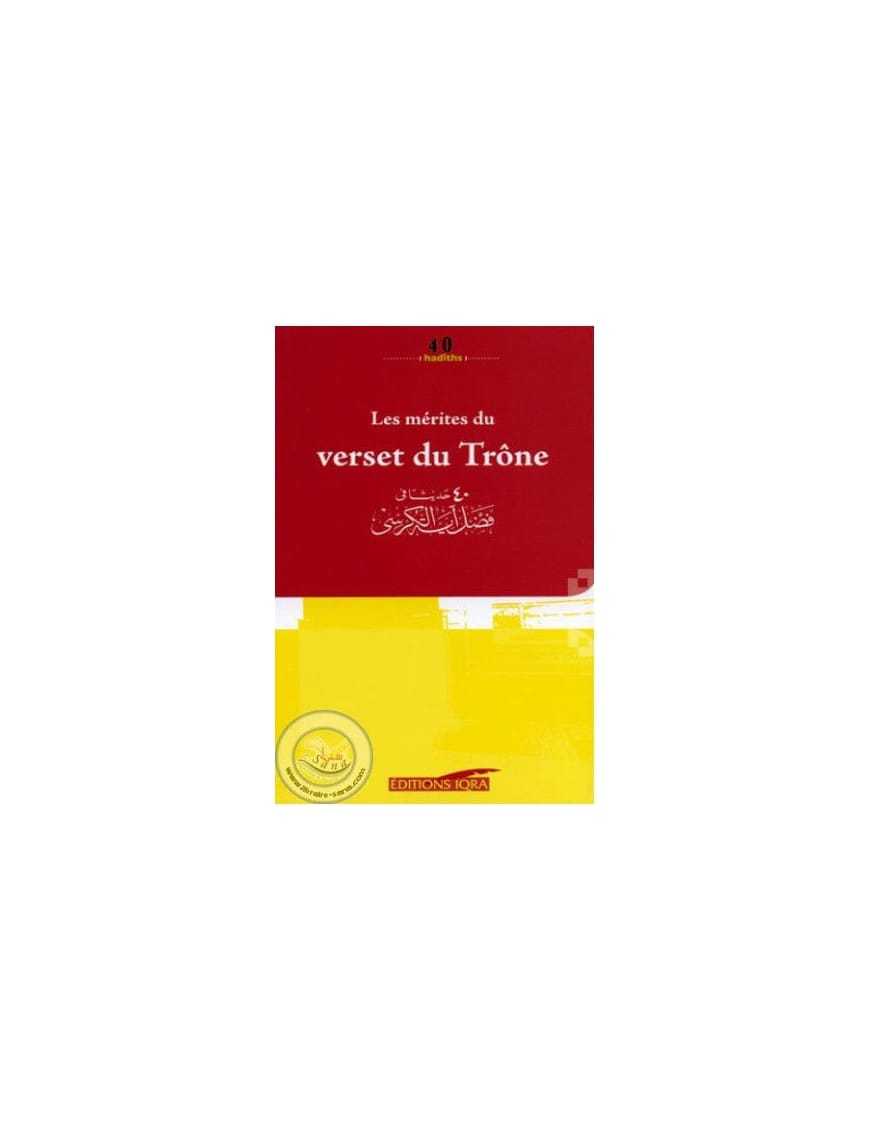 Les mérites du verset du Trône - Suyuti - Iqra - Éditions Iqra Iqra Livre sur le Coran Tafsir 9782916316840 Librairie Musulmane Al-imen