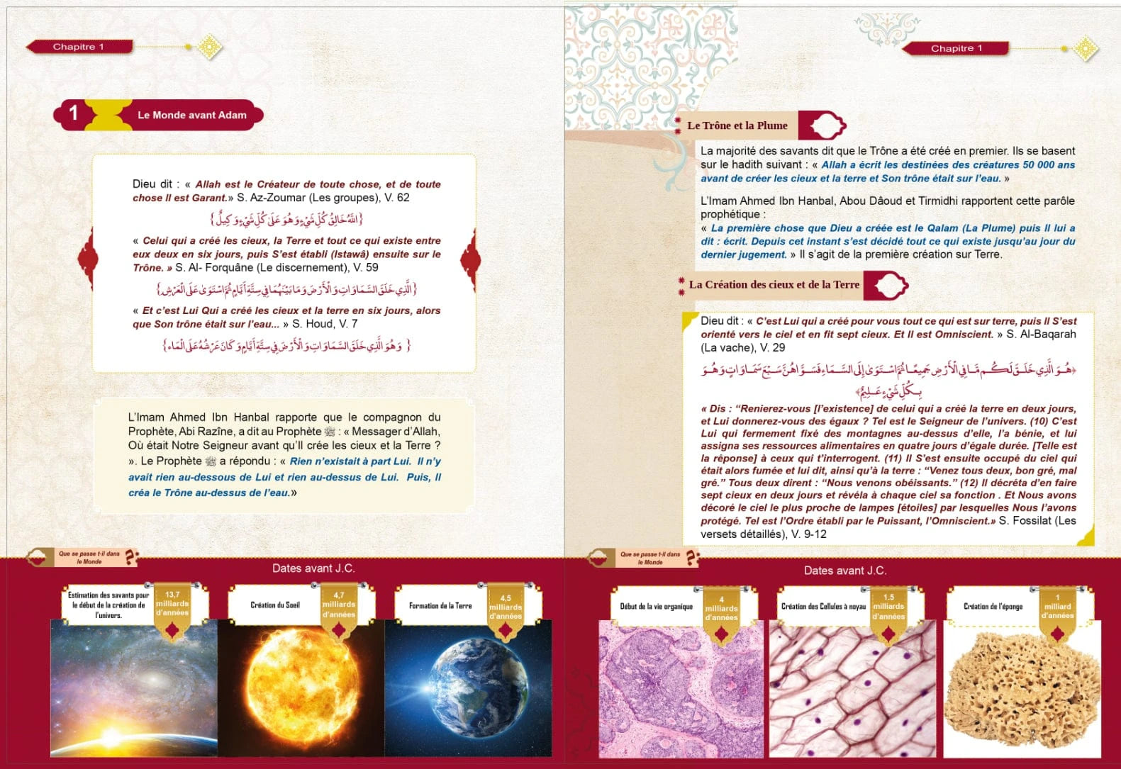Les Premiers Messagers Adam Shit Idris Nouh Houd Saleh Dr Ta...