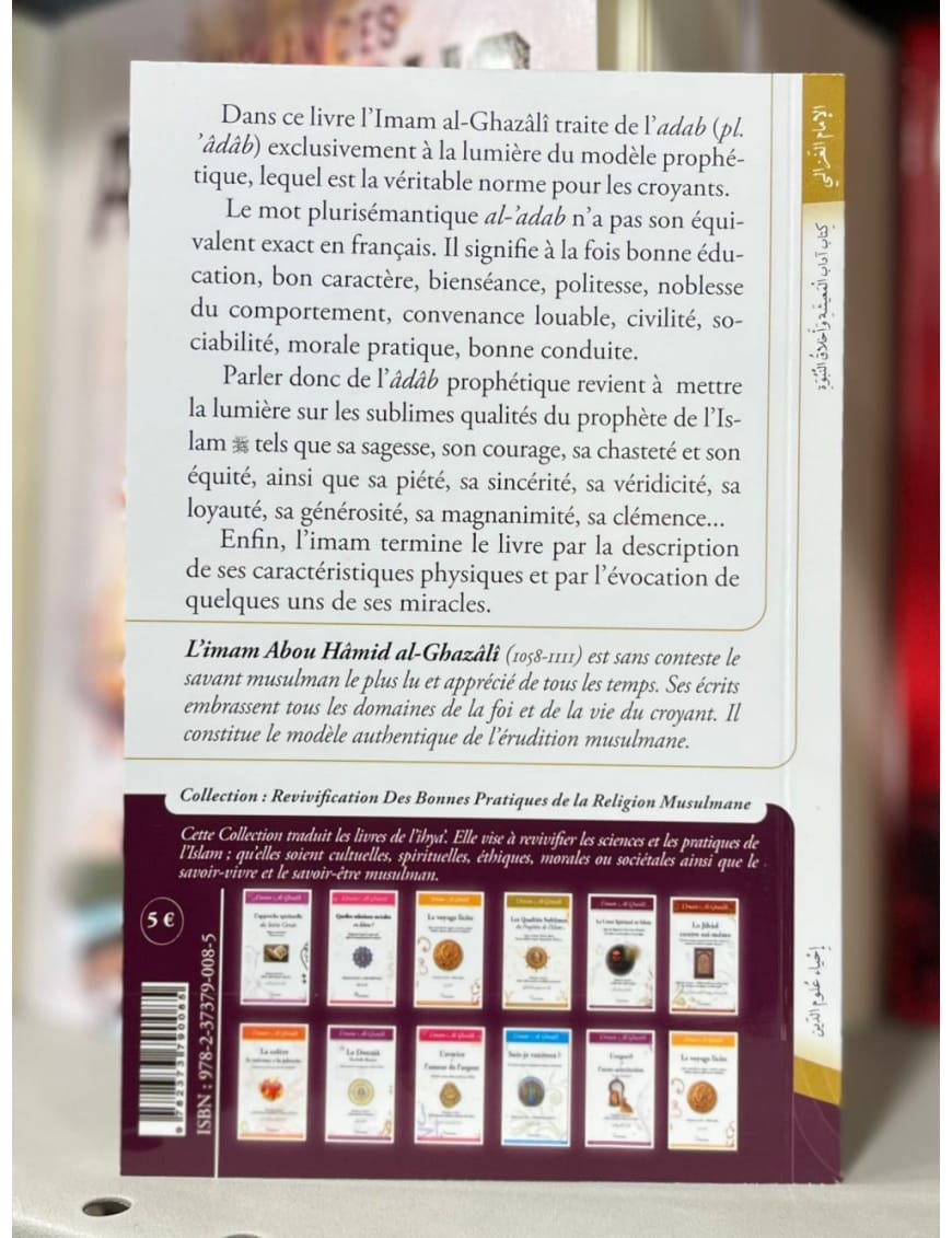 Les qualités sublimes du Prophète de l'Islam - Al-Ghazali - Al Bab - Éditions Iqra Iqra Livre > Islam > Foi et Spiritualité 9782373790085 Librairie Musulmane Al-imen