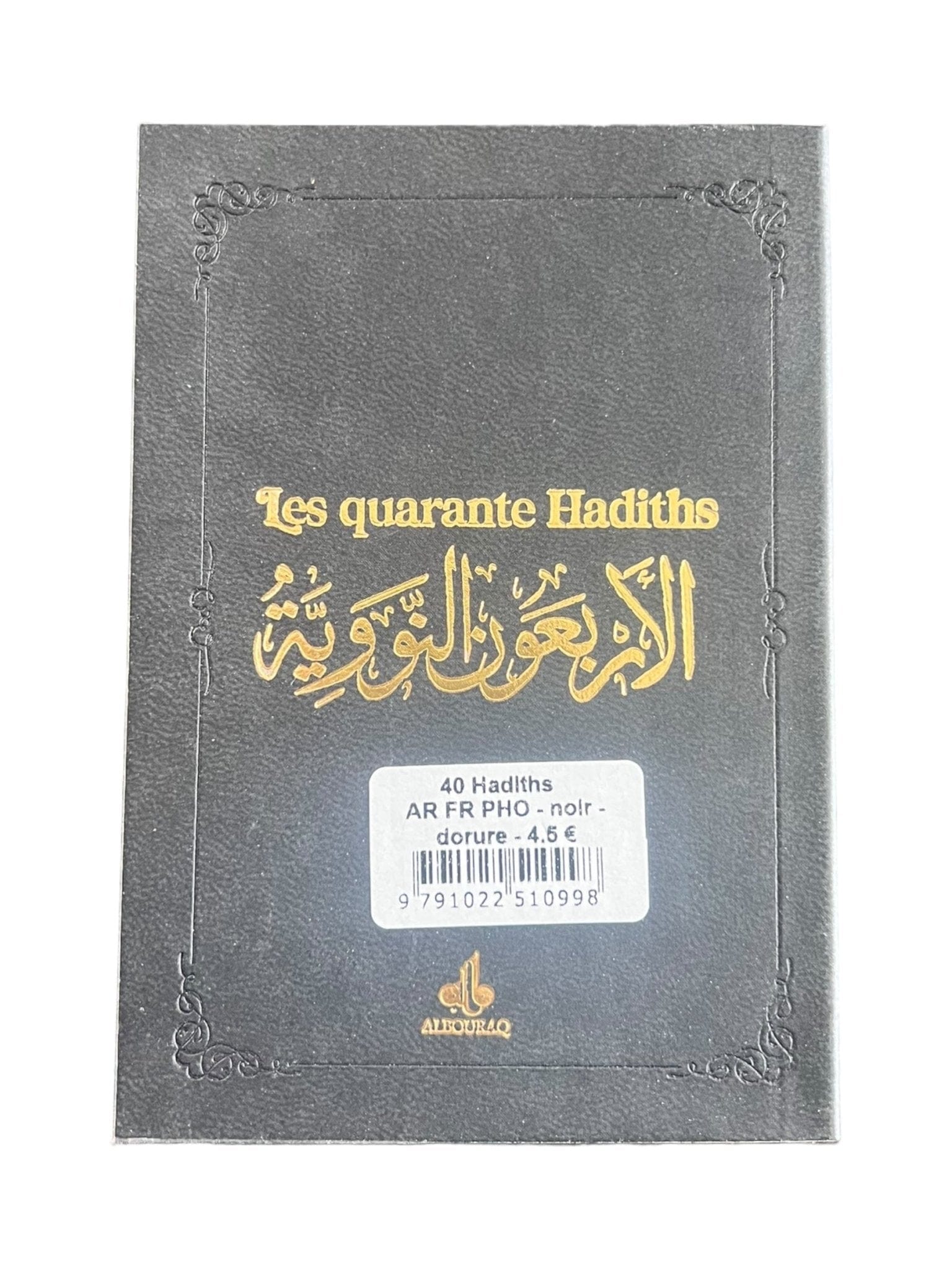 Les quarante hadiths de Yahya Ibn Sharaf Al-Nawawî (Pages Dorées) Al Bouraq Livre > Islam Librairie Musulmane Al-imen
