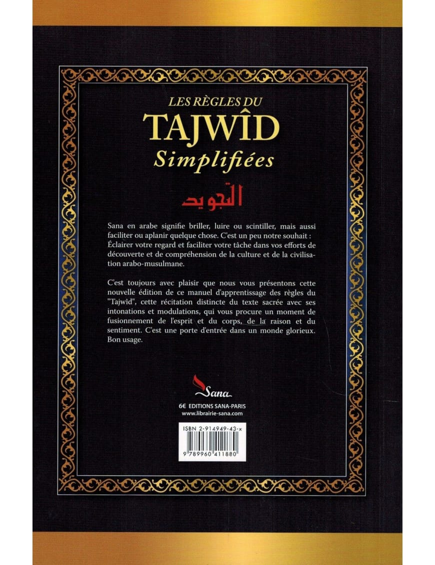 Les règles du Tajwîd simplifiées - Niveau 1 - Yahia Al Ghoutani - Sana Sana Livre > Islam 9782914949484 Librairie Musulmane Al-imen