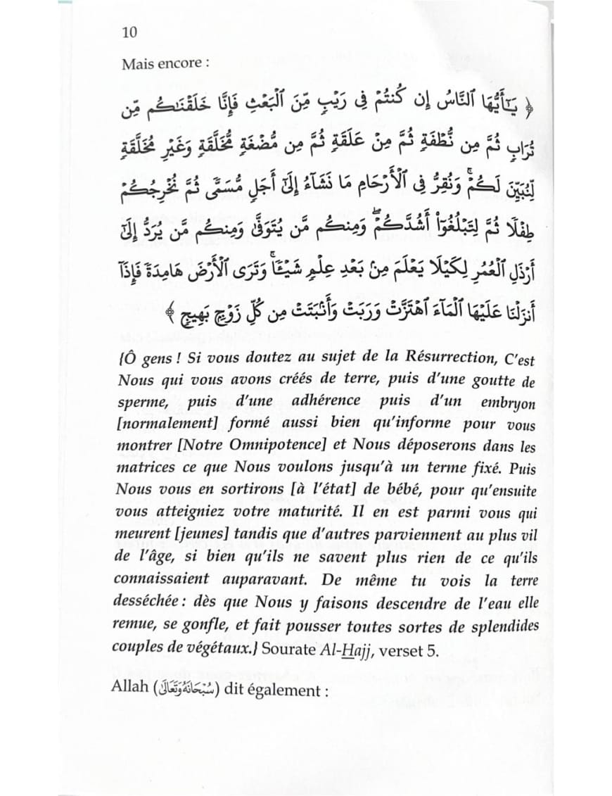 Ma foi, mon cœur - ibn Qayyim - al imam - Éditions Al Imam Al imam Livre > Islam > Foi et Spiritualité 9782493631039 Librairie Musulmane Al-imen