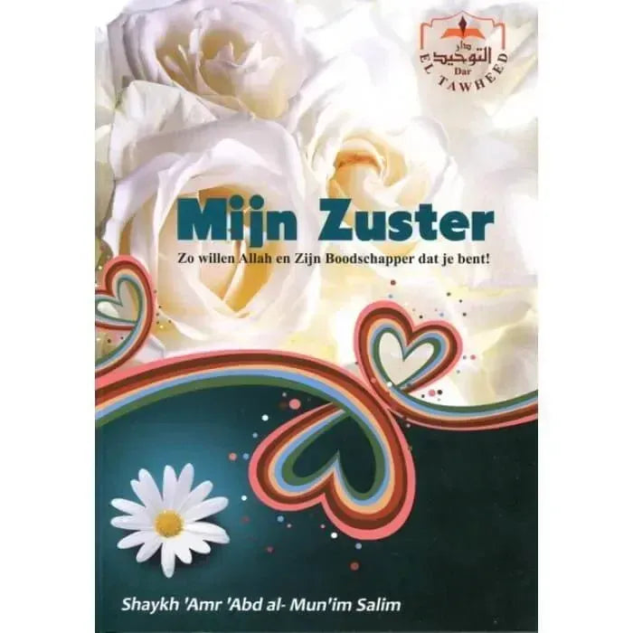 Mijn zuster Nederlands Boeken > Islam 9789077558164 Librairie Musulmane Al-imen