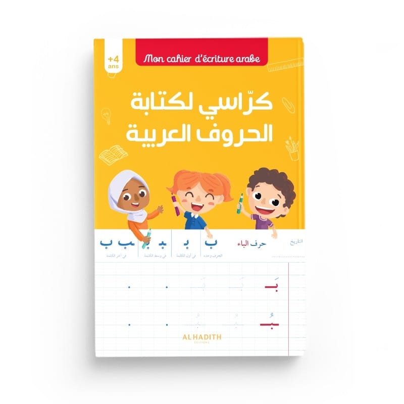 Mon cahier d'écriture arabe - Editions Al-Hadîth Al-Hadîth Livres > Islam > Apprendre l'Arabe 9782875451965 Librairie Musulmane Al-imen