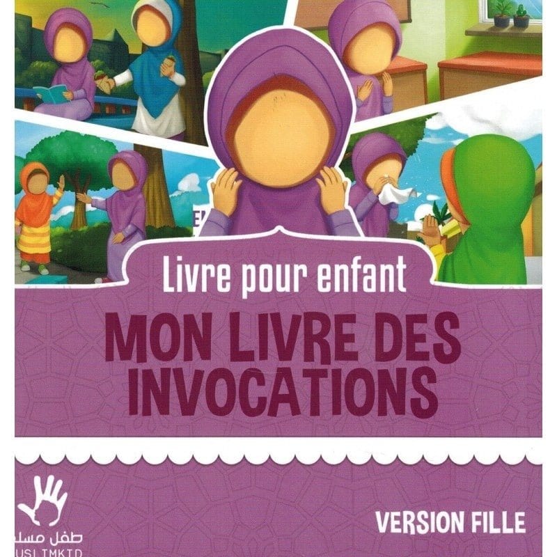 Mon livre des Invocations - Version Fille MuslimKid Livre Islam Enfant 5430000251136 Librairie Musulmane Al-imen
