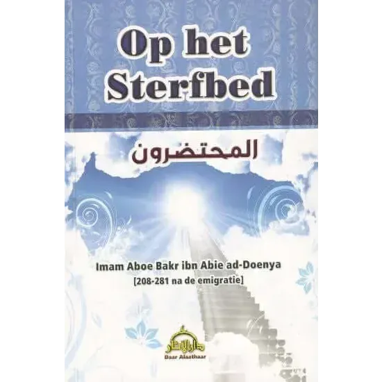 Op het sterfbed Nederlands Boeken > Islam 9789351791877 Librairie Musulmane Al-imen