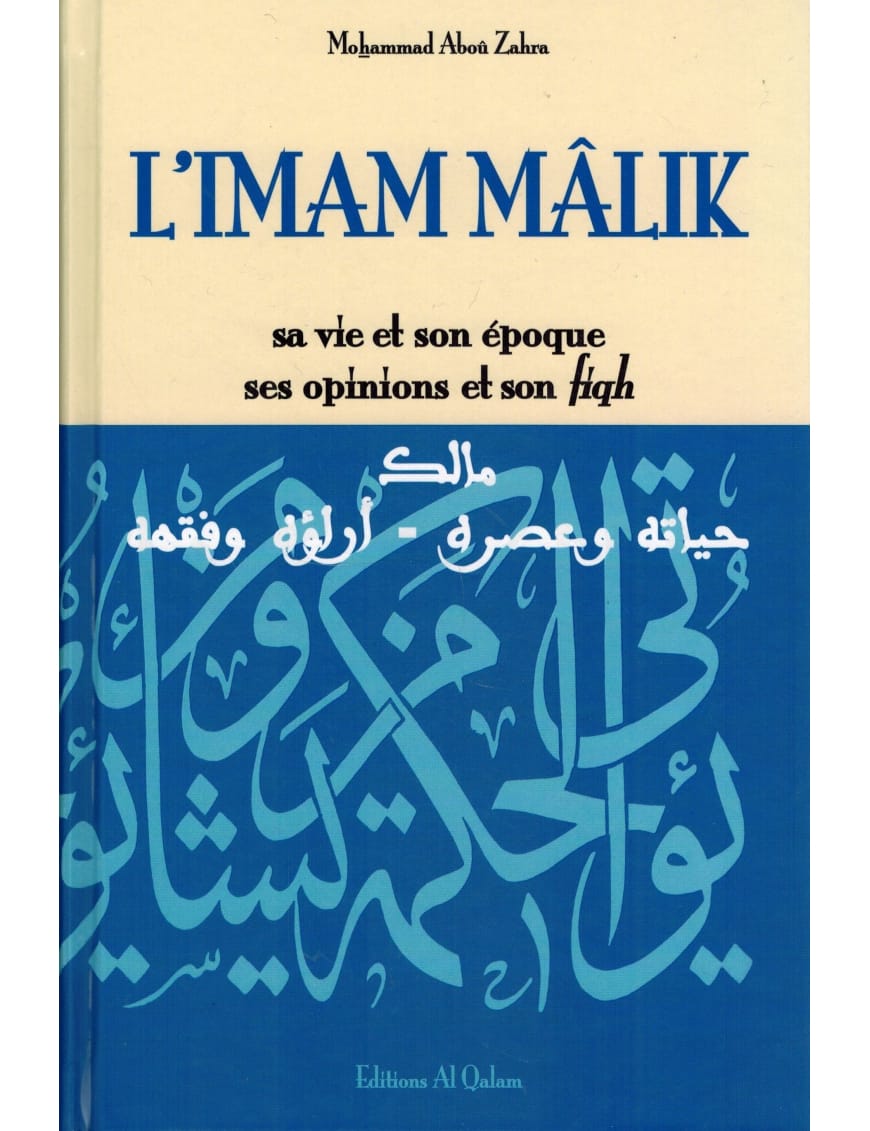 Pack (5 livres ) - vie des grands Imams - Leur vie, époque, opinions et Fiqh - Al Qalam - Éditions Al Qalam Al Qalam Livre > Islam > Foi et Spiritualité 9782492026355 Librairie Musulmane Al-imen