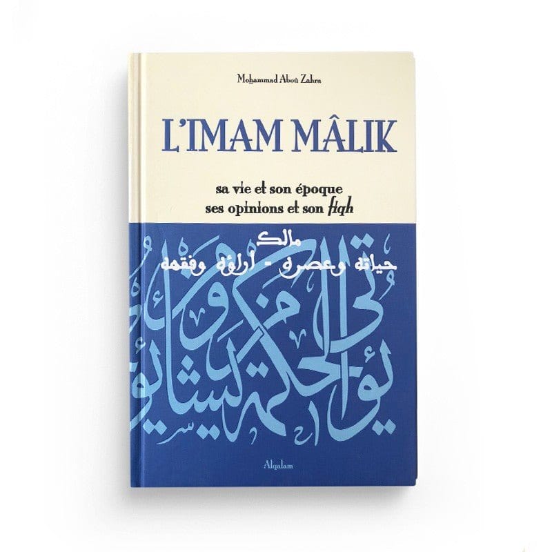 Livre Pack Quatres Imams Limam Malik Limam Abou Hanifa Limam Ach C...