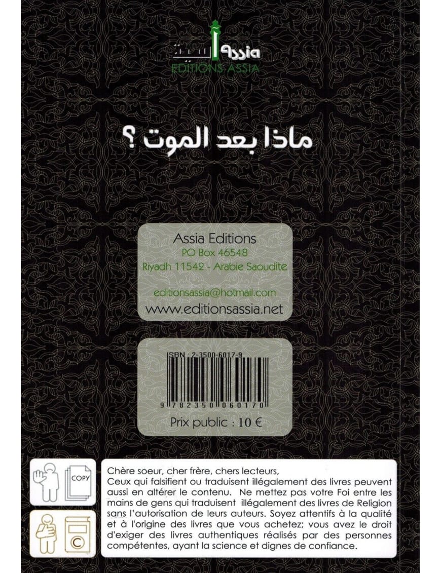 Qu'y a-t-il après la mort ? - Abdullah ibn Ibrahim Ar-Raouji - Assia - Éditions Assia Assia Livre > Islam > Tawhid / Aqidah (Croyance) 9782350060170 Librairie Musulmane Al-imen
