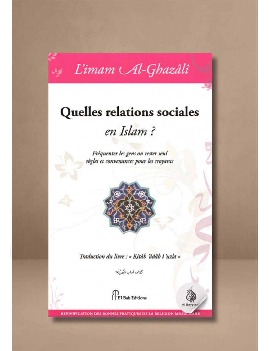 Quelles relations sociales en Islam ? Al Ghazali - El Bab - Éditions Iqra Iqra Livre > Islam > Foi et Spiritualité 9782373790122 Librairie Musulmane Al-imen