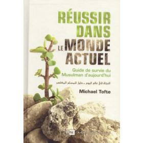 Réussir dans le monde actuel Guide de survie du Musulman d'aujourd'hui IIPH Livre > Islam 9786035012676 Librairie Musulmane Al-imen