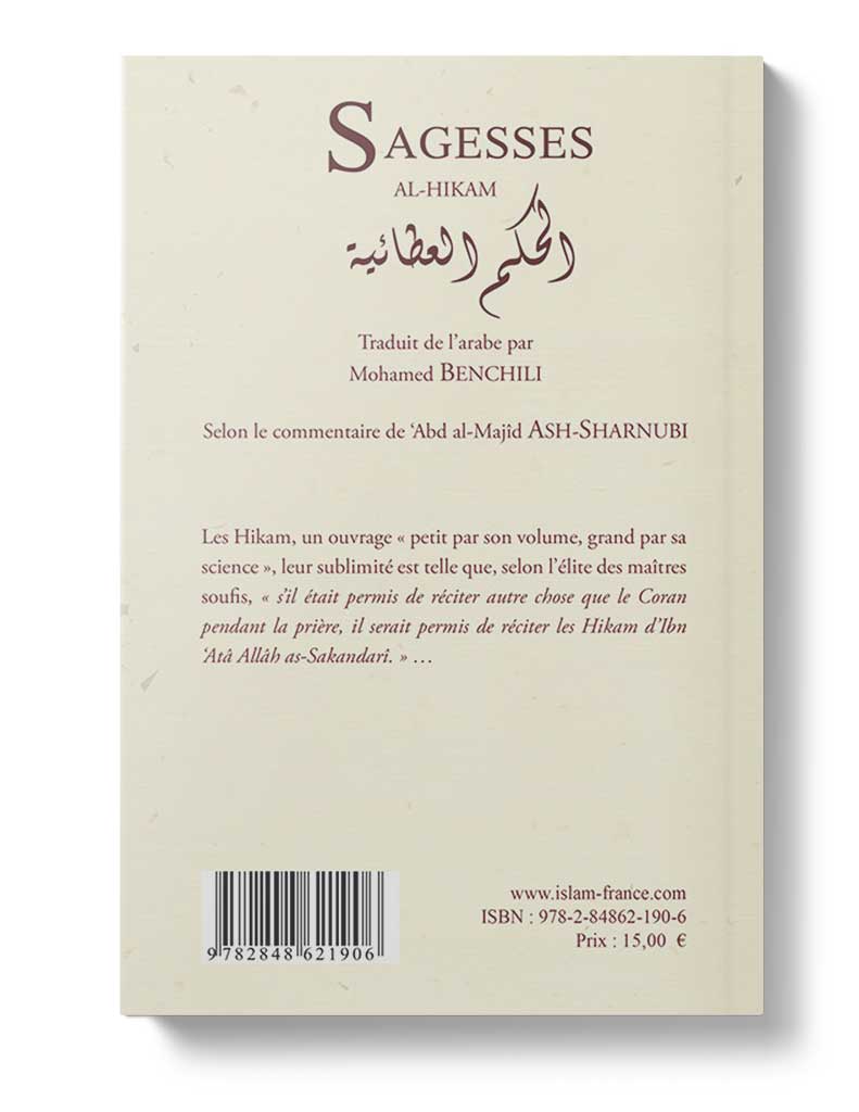 Sagesses - Epîtres et les Apartés - Éditions Tawhid Tawhid Livre > Islam > Foi et Spiritualité 9782848621906 Librairie Musulmane Al-imen