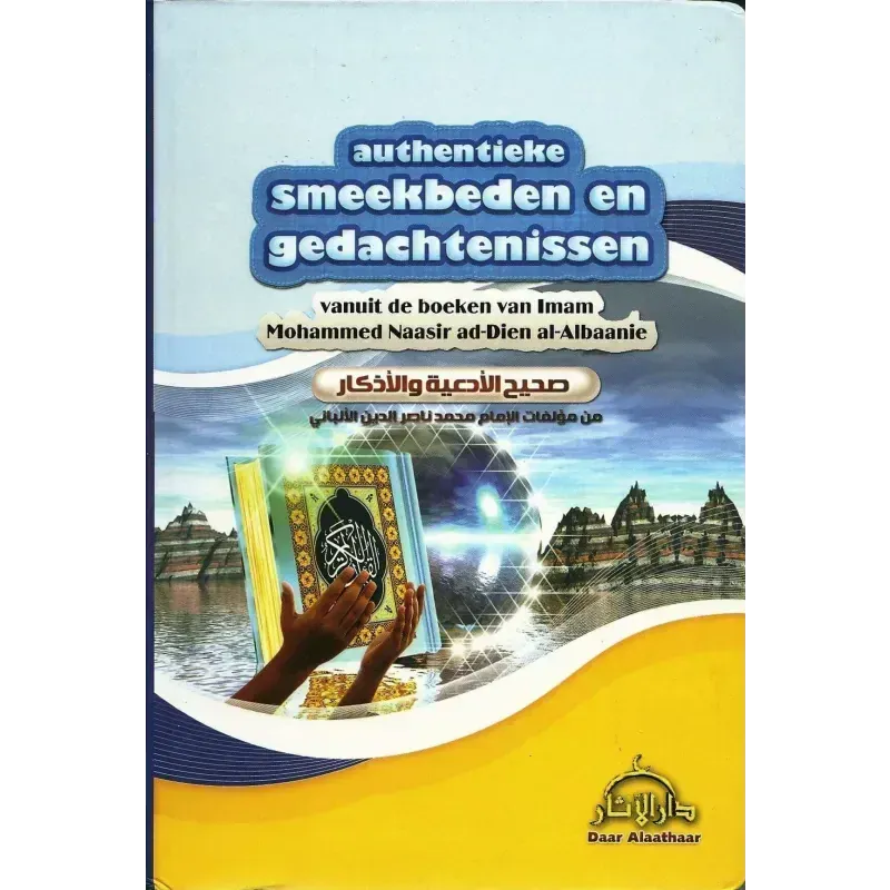 Smeekbeden en Roeqya pocket (Arrissala) Nederlands Boeken > Islam 9789052684477 Librairie Musulmane Al-imen