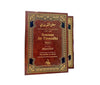 Sounan At-Tirmidhi (2 tomes) - سنن الترمذي - Al-Hakîm Al-Tirmidhî - Éditions Universel