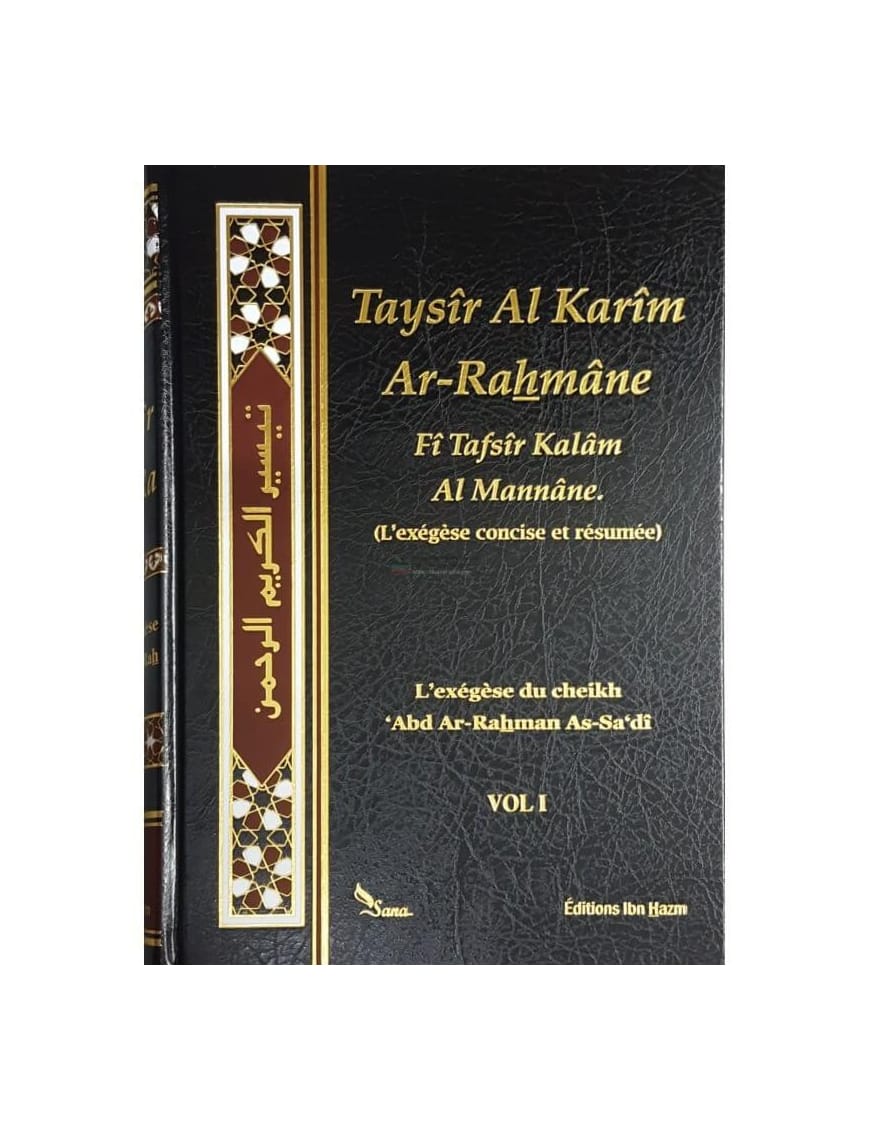 Taysîr Al Karîm Ar-Rahmâne - Tafsir Saadi - (Exégèse du Coran) - 2 Volumes - Sana & ibn Hamz éditions - Sana Sana Livre sur le Coran Tafsir 9789959855176 Librairie Musulmane Al-imen