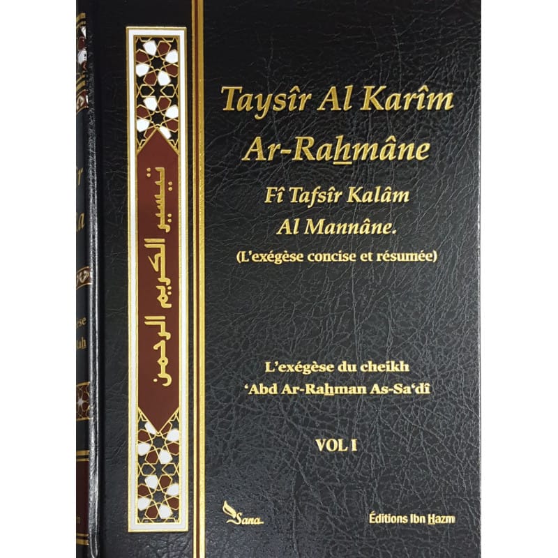 Taysir Al-Karim - Tafsir As-Sa'di 2 volumes Français Sana Livre sur le Coran Tafsir 9789959855176 Librairie Musulmane Al-imen