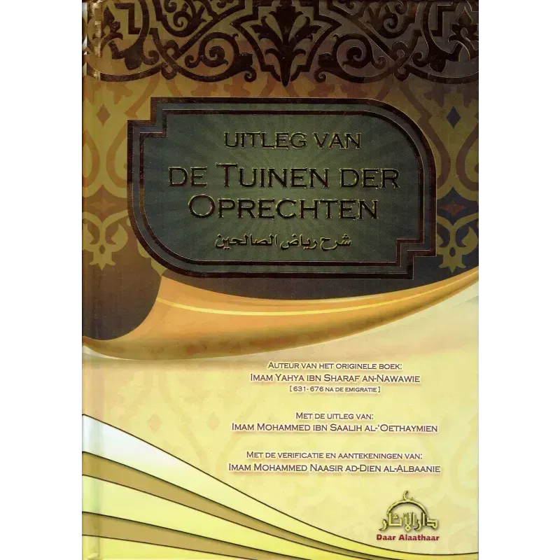 Uitleg van de tuinen der oprechten Nederlands Boeken > Islam 9782875280442 Librairie Musulmane Al-imen