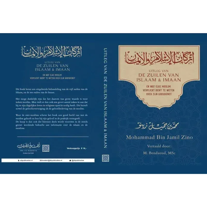 Uitleg van de zuilen van islaam en imaan Nederlands Boeken > Islam 9789077048238 Librairie Musulmane Al-imen