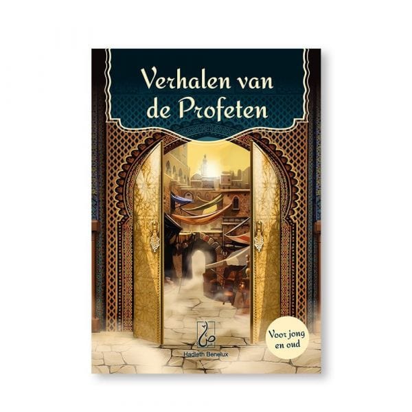 Verhalen van de Profeten - voor jong en oud Hadieth Benelux Boeken > Islam 9789493281165 Librairie Musulmane Al-imen