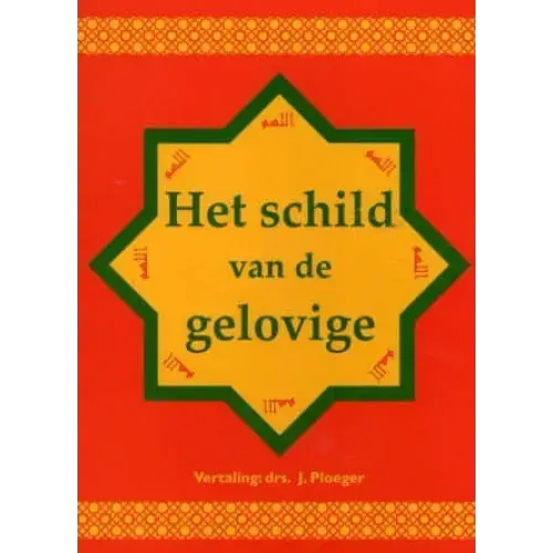 Vesting van de gelovige tegen de listen van de duivels en djinn Nederlands Boeken > Islam 9789080411357 Librairie Musulmane Al-imen