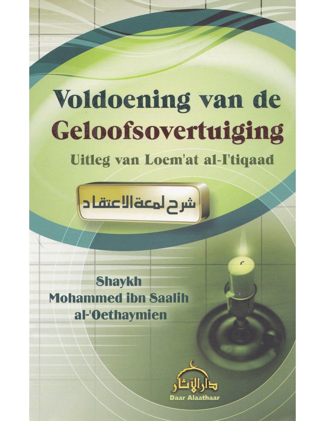 Voldoening van de geloofsovertuiging Nederlands Boeken > Islam 9789077557787 Librairie Musulmane Al-imen