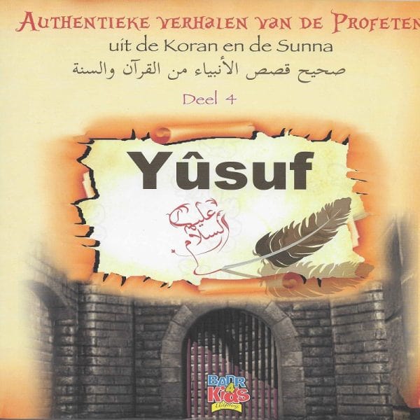Yusuf deel 4 uit de serie Authentieke verhalen Nederlands Boeken > Islam 9782875280213 Librairie Musulmane Al-imen