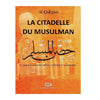 la-citadelle-du-musulman-de-al-qahtani-arabe-francais-phonetique-grand-format-nouvelle-edition-corrigee-et-augmentee