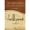 les-histoires-des-prophetes-nouvelle-edition-augmentee-format-poche