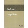 les-secrets-de-la-priere-de-ibn-al-qayyim-2eme-edition-editions-tawbah