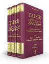 tafsir-le-laurier-de-l-exegese-coranique-3-tomesmohamed-benchili