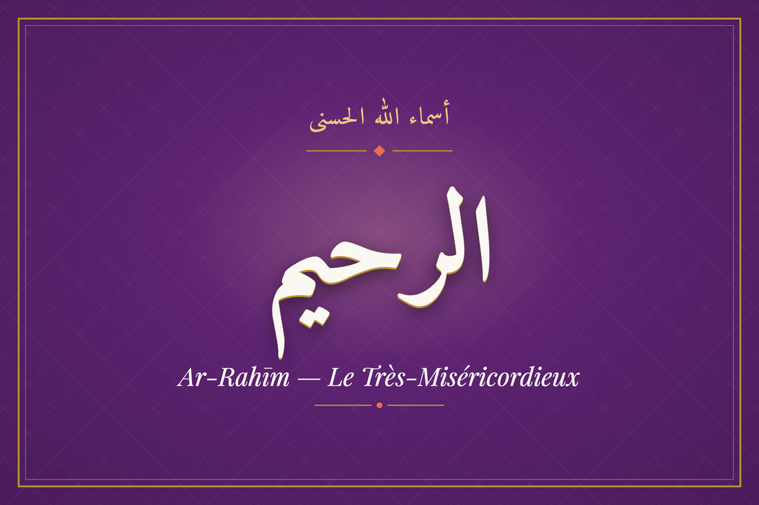 Ar-Rahīm (الرحيم) : Le Très-Miséricordieux, Révélateur de la Grâce ...