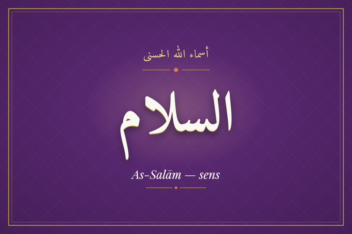 As-Salām (السلام) — calligraphie, Les 99 Noms d'Allah | AL-IMEN