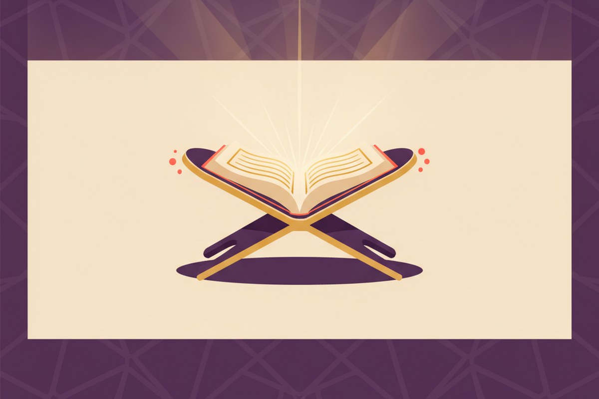 Coran Hafs | Comprendre Hafs 'an 'Asim et choisir son Mushaf | Al-Imen — illustration AL-IMEN