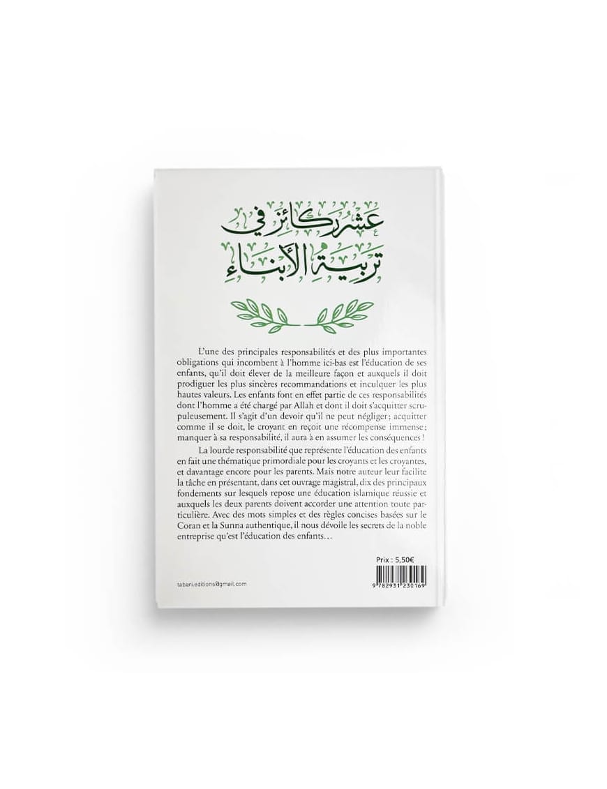 10 fondements de l'éducation des enfants - abd Al-Razzaq Al-Badr - Editions Tabari - Éditions Tabari Tabari Livre > Islam > Foi et Spiritualité 9782931230169 Librairie Musulmane Al-imen