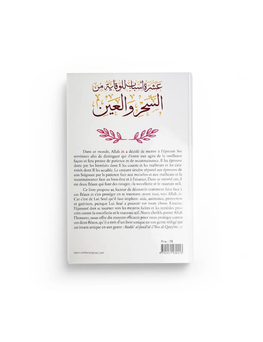 10 moyens de se protéger de la sorcellerie & du mauvais oeil - Abd Al-razzaq Al-badr - Editions Tabari - Éditions Tabari Tabari Livre > Islam > Tawhid / Aqidah (Croyance) 9782931230213 Librairie Musulmane Al-imen