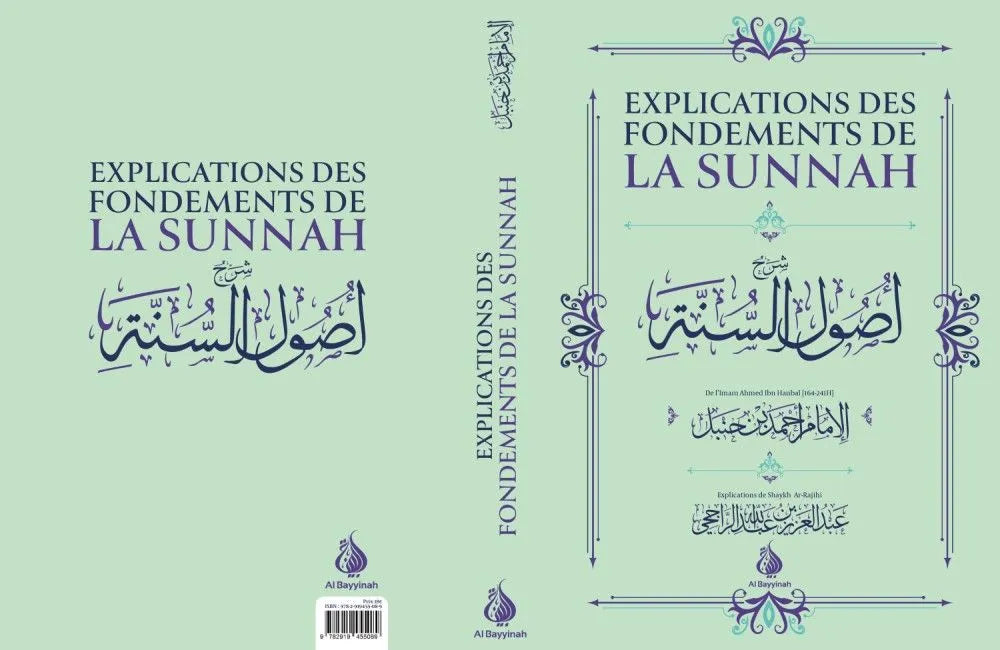 Explications des fondements de la Sounnah - Ahmad Ibn Hanbal - Al bayyinah