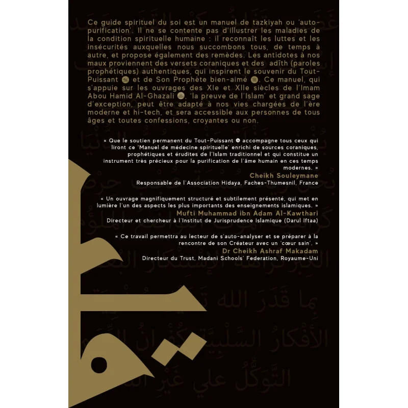 Manuel de médecine spirituelle - Ibn Daud quatrième de couverture