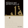 Manuel de médecine spirituelle - Ibn Daud