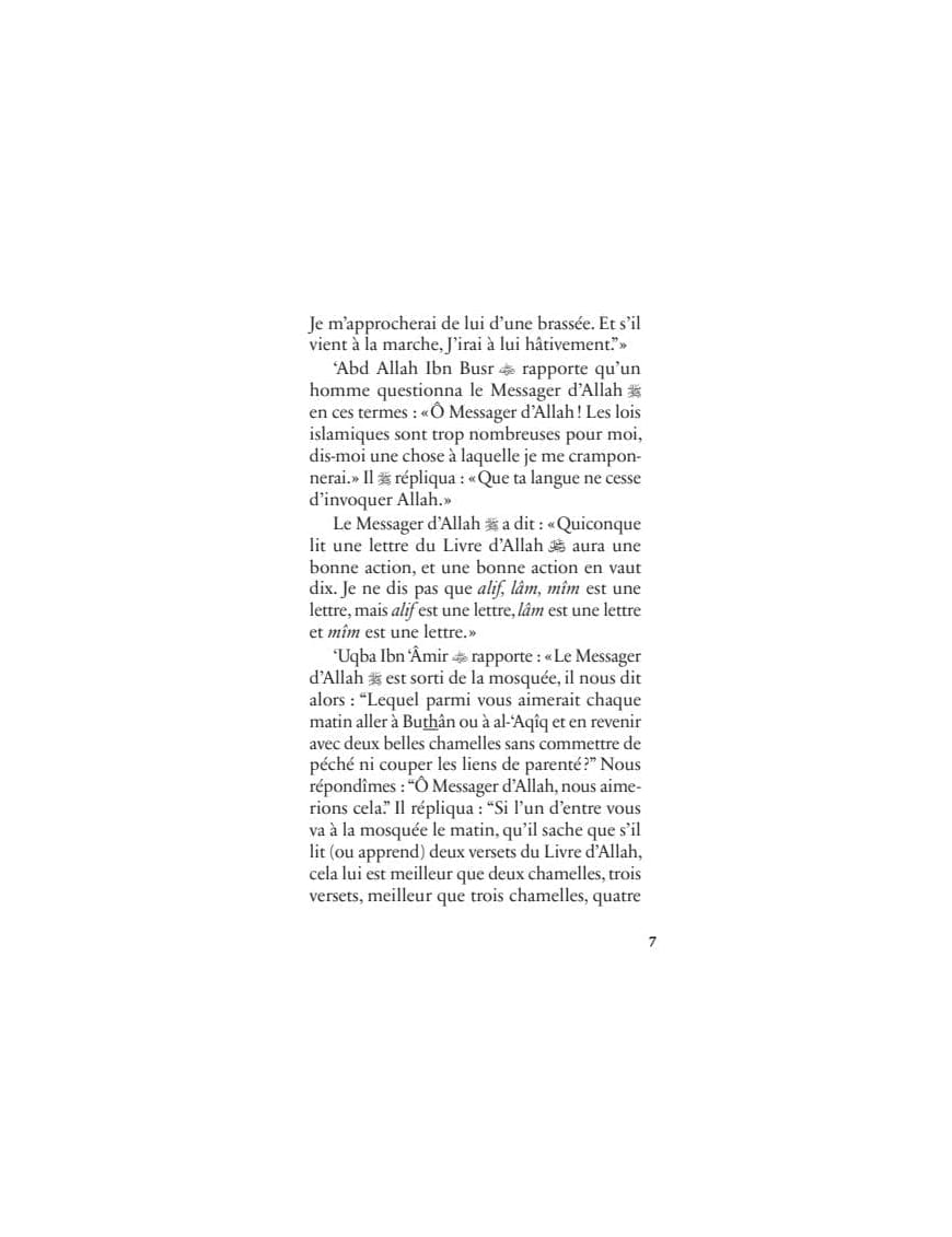 La citadelle du musulman - Al-Bayyinah - Librairie Musulmane Al-imen