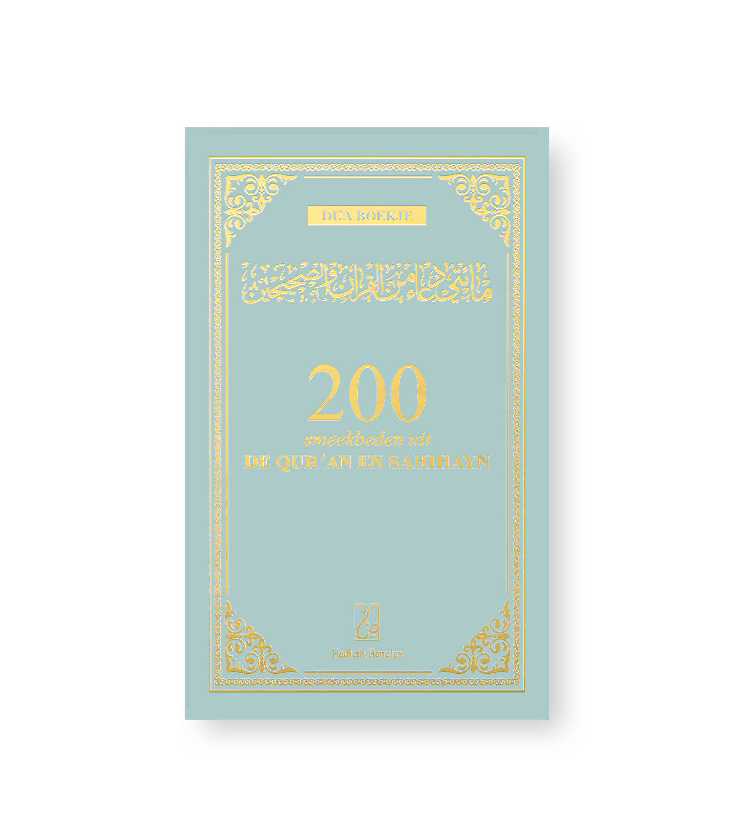 200 smeekbeden uit de Qur'an en Sahihayn Hadieth Benelux Boeken > Islam Groen 9782492024429 Librairie Musulmane Al-imen