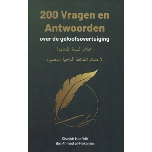 200 Vragen en Antwoorden over het Islamitische Geloof Nederlands Boeken > Islam 9789077558058 Librairie Musulmane Al-imen