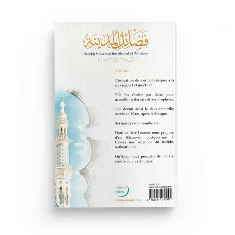 40 Hadiths sur les mérites de Médine par Mohamed ibn Ahmed al'Ammary Al - imen