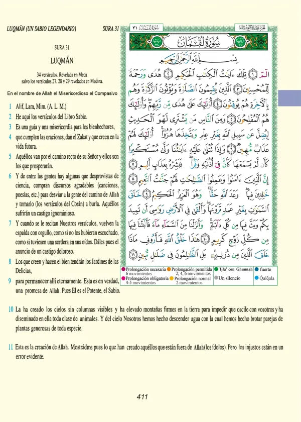 Tajweed Quran with Meaning translation and Transliteration in Spanish, size: 17×24 cm
